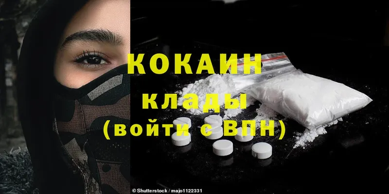 купить наркотик  Касли  Cocaine 98% 