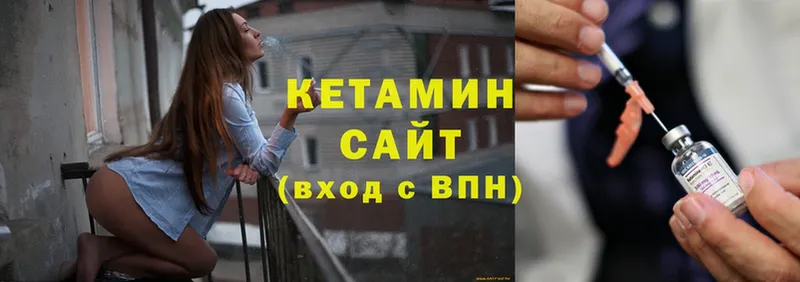 mega ССЫЛКА  Касли  КЕТАМИН VHQ 