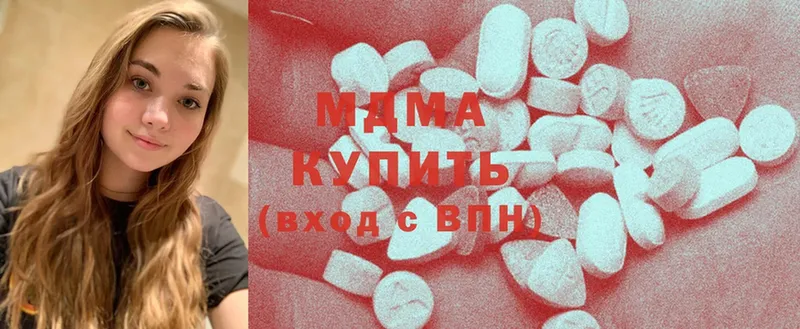 купить  сайты  Касли  MDMA молли 